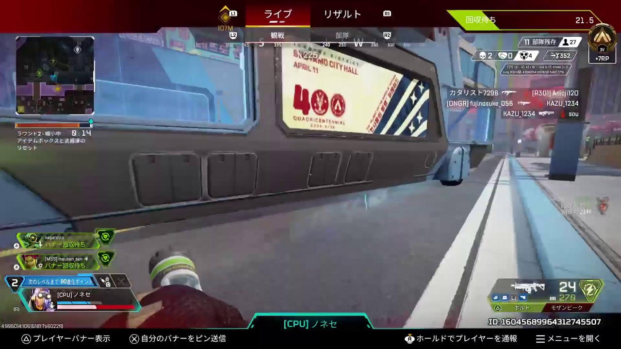 【参加型Apex】適正シルバーが視聴者にダイヤ✨💎✨まで連れていってもらうランクマッチ【シルバー帯】