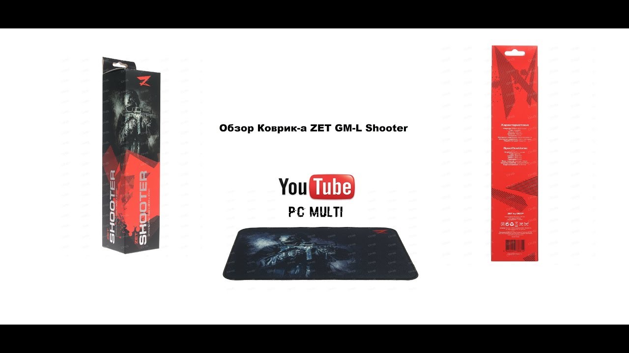 Обзор Коврик-а ZET GM-L Shooter