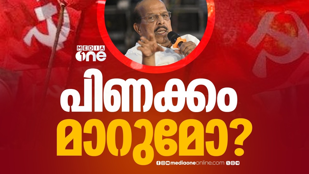 കേന്ദ്രകമ്മിറ്റിയംഗം സി.എസ്.സുജാത ജി സുധാകരന്റെ വീട്ടിൽ...