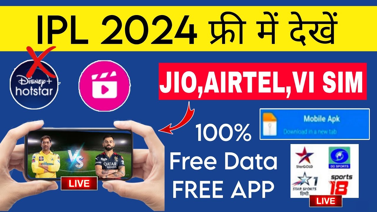 Mobile Par Ipl Kaise Dekhe | Ipl live which channel on tv | Tata Ipl 2024 Live Match Kaise Dekhe