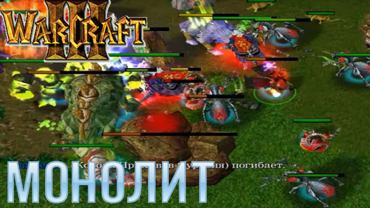 Playing Warcraft 3 TFT #12 - Monolith (2)