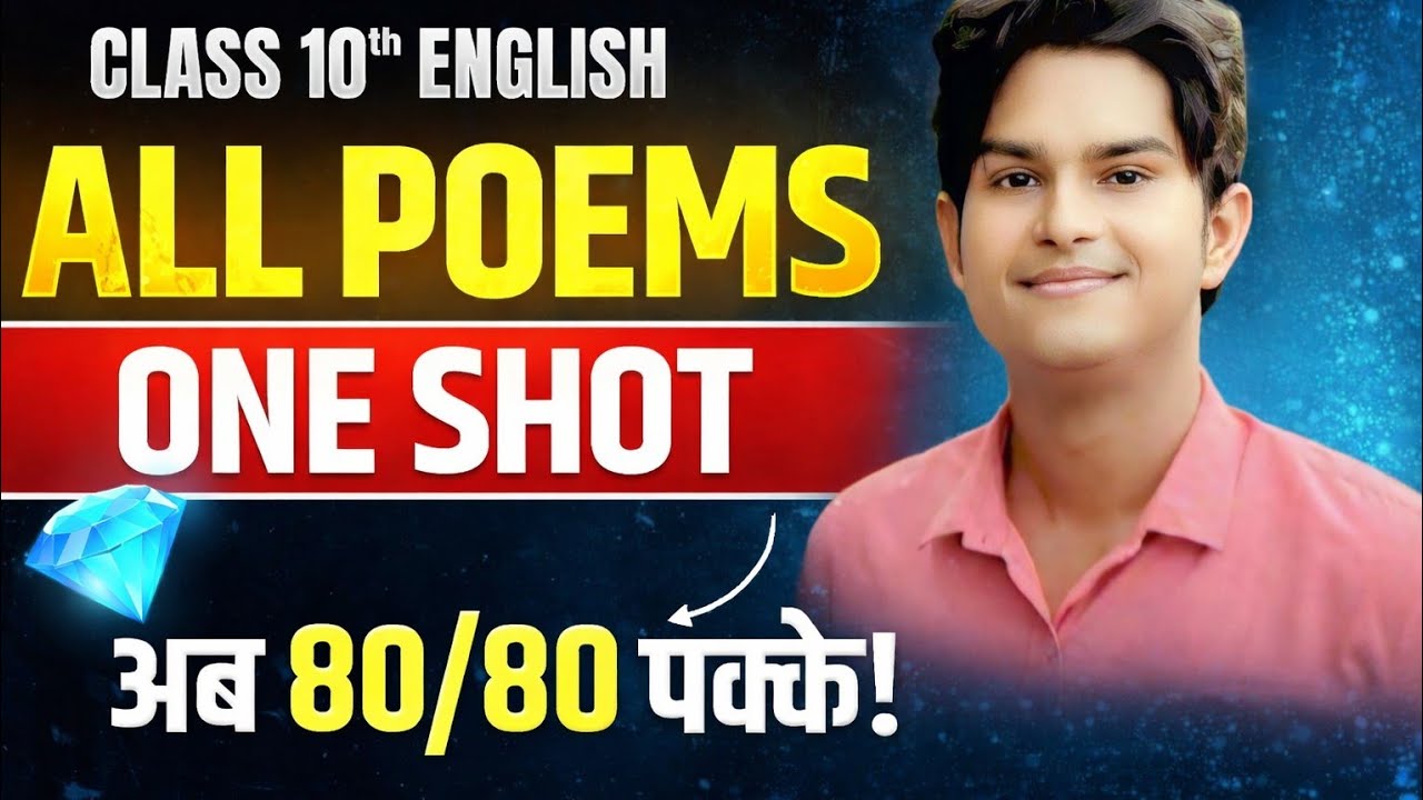 Live Stream, all poems revision,  class 10th ,