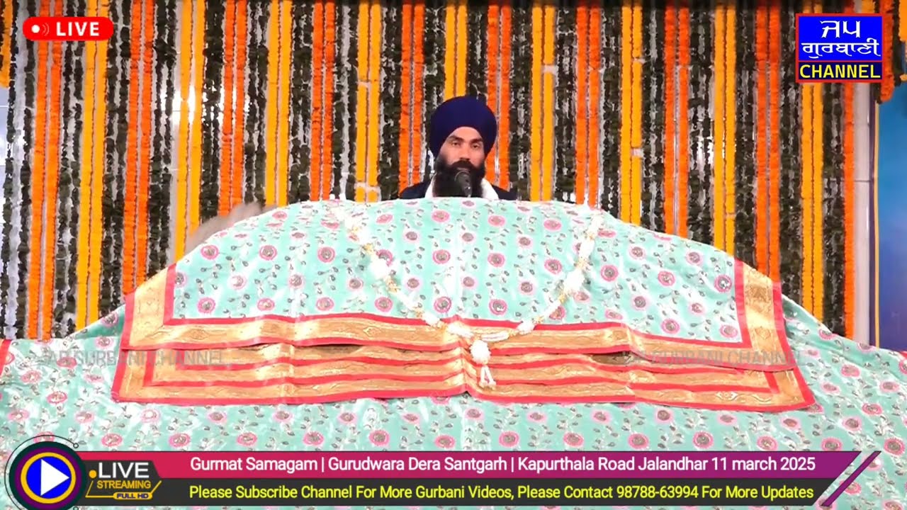 Live Now !! (DAY-2) Salana Gurmat Samagam | Gurudwara Dera Santgarh Harkhowal | Jalandhar 2025