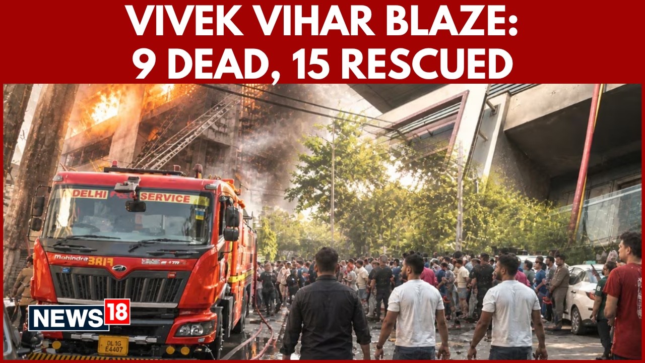Ужасный пожар в Вивек Вихаре: 15 спасены, 9 погибли, полицейский рассказывает о ночной спасательн...