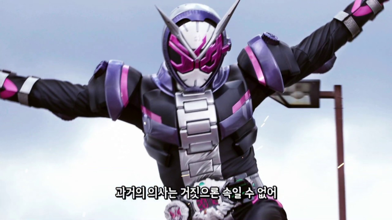★최초공개★가면라이더 지오 오프닝
