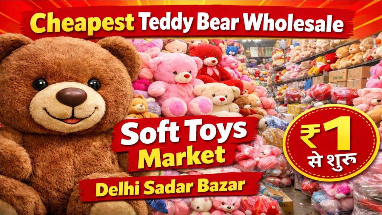 Soft Toys Wholesale Market In Delhi | Teddy Bear Shop Of Sadar Bazar | Wholesale Market In Delhi