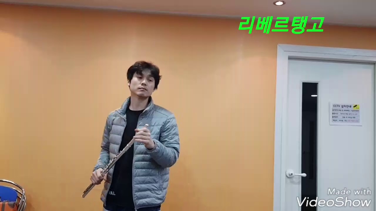 Libertango 리베르탱고(피아졸라)-하지훈 flute cover jihun
