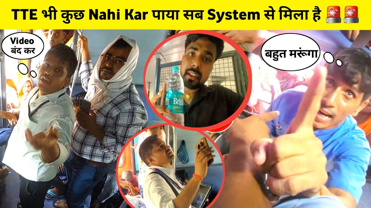 12792 Secunderabad Express 🚨🚨 TTE भी Vendors को रोक Nahi पाया #railway