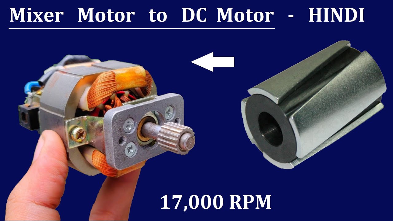 17,000 RPM - Convert 220V Universal Motor from Mixer to DC Motor ( Gazab Speed )