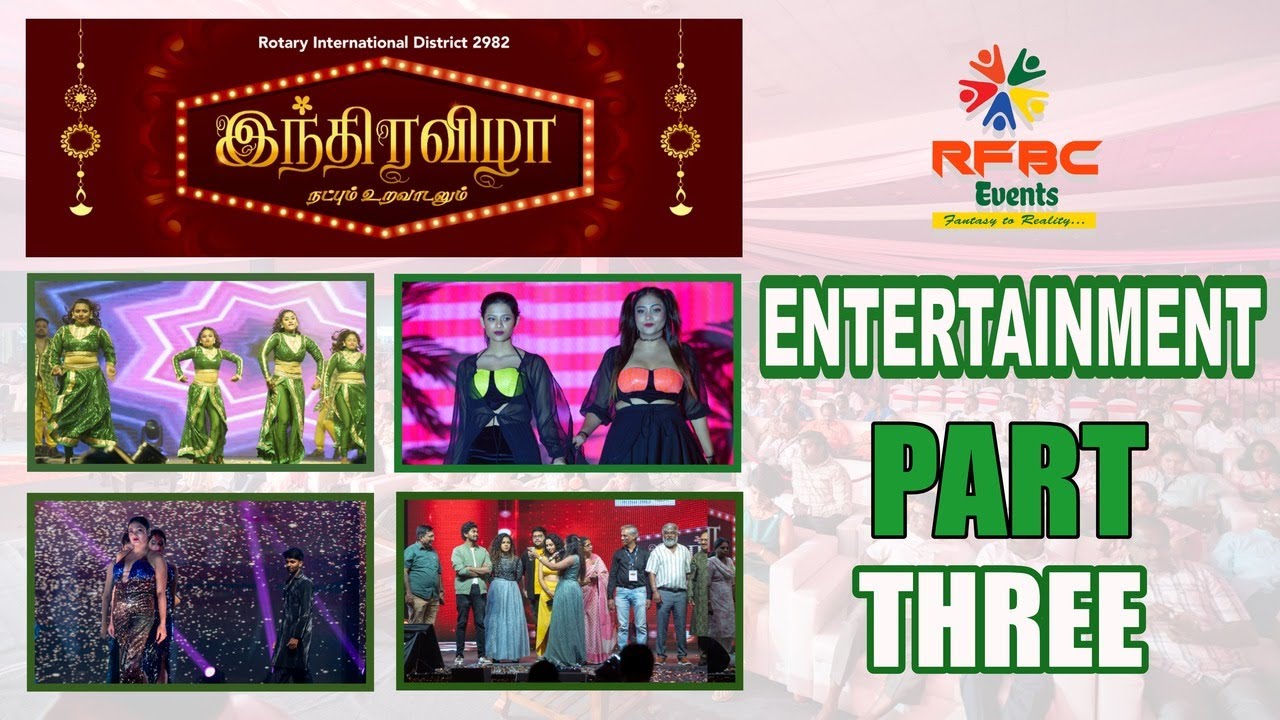 INDRAVIZHA ENTERTAINMENT PART 3 #rfbcevents #tamil #rotary #fashion #music #entertainment