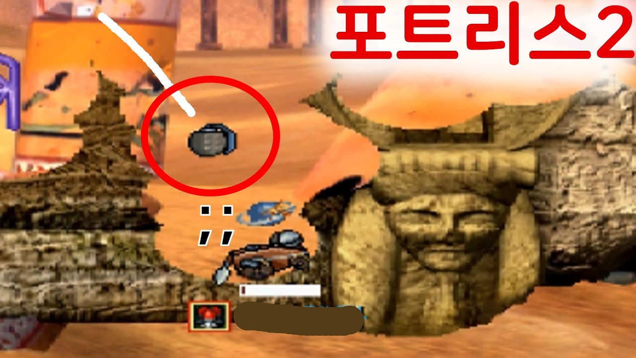 새벽에 재밌게했던날ㅎㅎ 랜덤탱 포트리스2