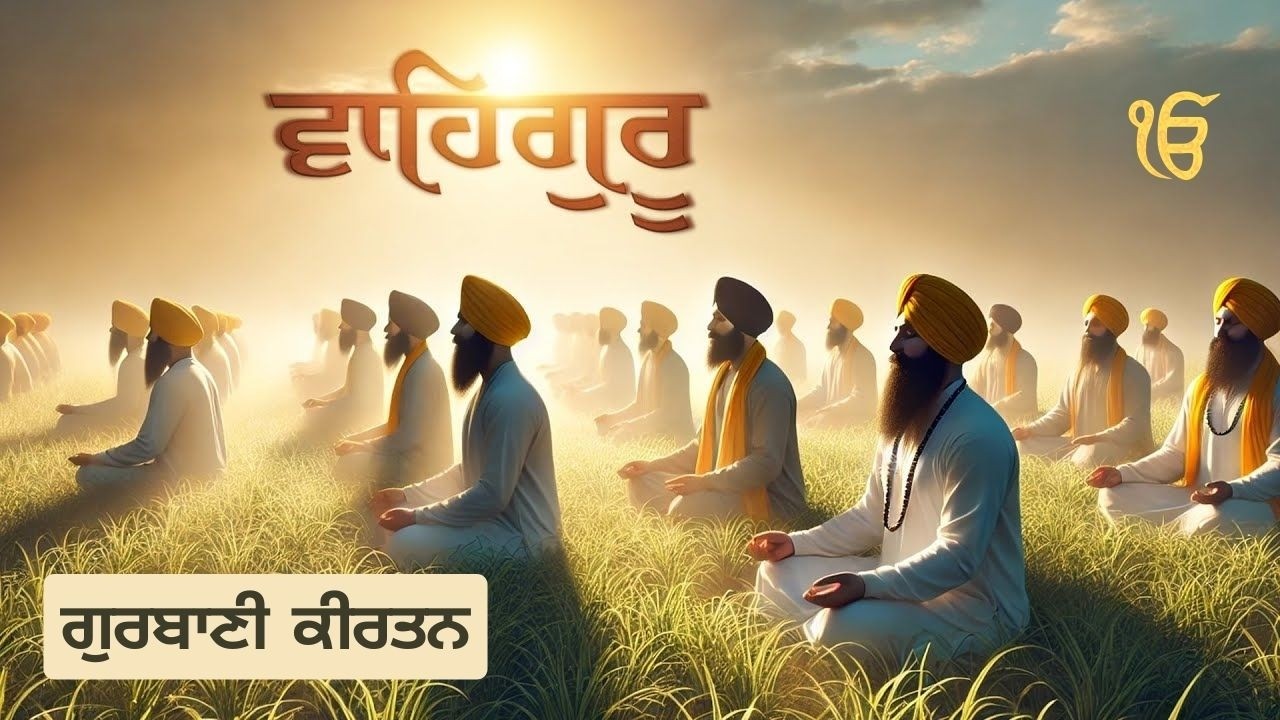 Gurbani Kirtan Without copyright | Shabad |  #gurbani #waheguru #live #livestream