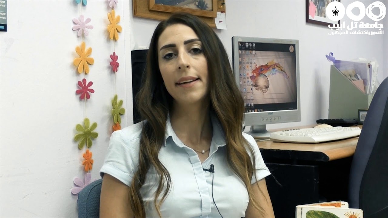 تعليم علاج النطق والسمع (הפרעה בתקשורת) -جامعة تل ابيب