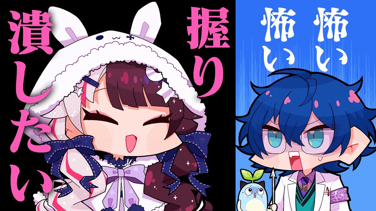 【漫画】先輩の暴虐には負けない！夜見からまめねこを守るレオス【マンガ動画】【アニメ】にじさんじ☆ぷちさんじ VTuber