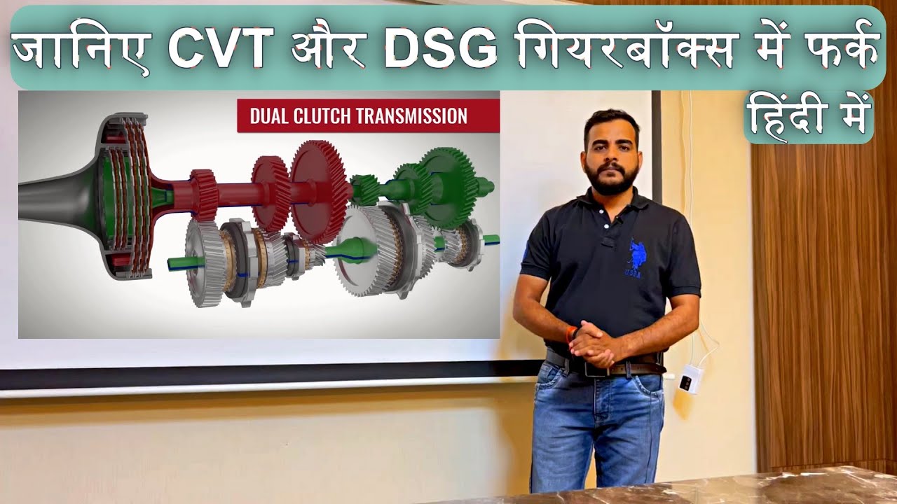 CVT vs DSG Gearbox Transmission | Should You Buy CVT or DSG?