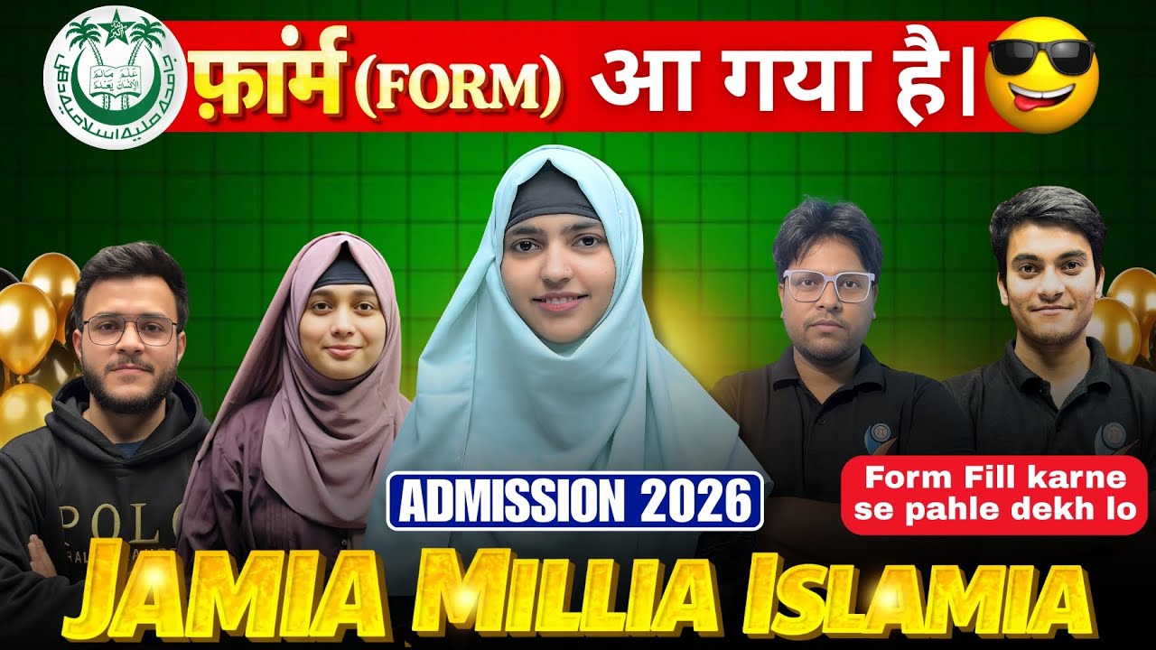 Jamia Admission Form Out 2026 ✅ Jamia Class 6th 9th 11th Entrance Form Date Out 2026 | JMI 