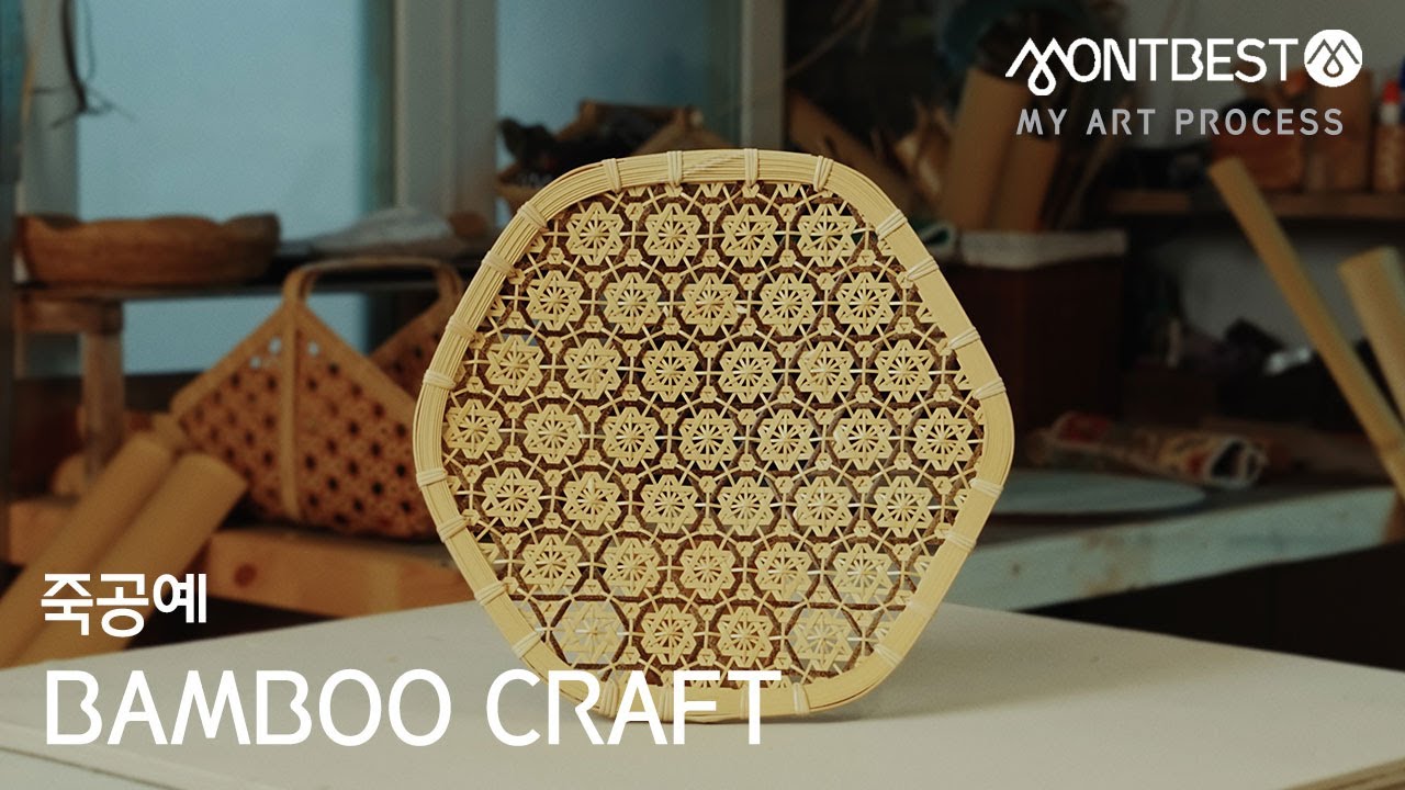 자연이 준 선물, 대나무살의 향연 #죽공예 Bamboo Craft #My_Art_Process #ASMR