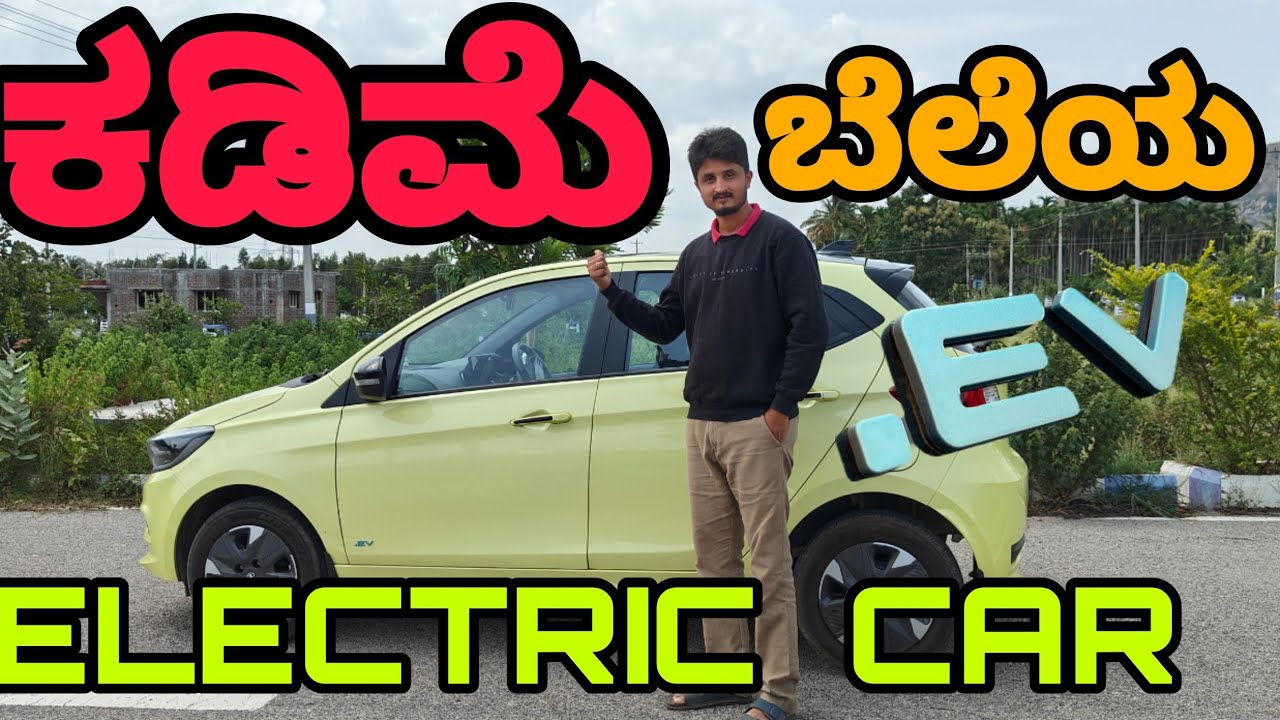 TIAGO EV 2025 | NEW MODEL | ಕನ್ನಡದಲ್ಲಿ💛❤️ #Onlyinformation #tataev