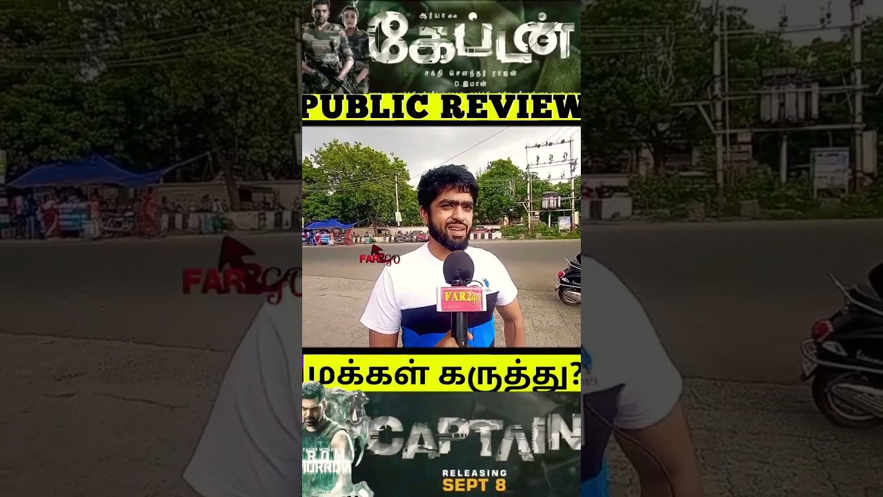 Captain Tamil Movie Public Review | Padam Kevalama Iruku 🤮|