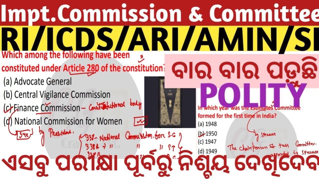 Commission And Committee Top MCQs | Polity Important Committees MCQs | RI/SI/ICDS | Crack Govt.Exam