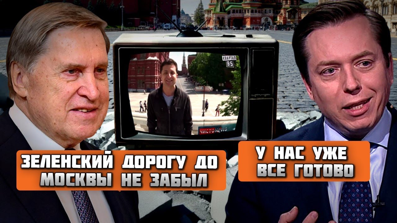 ⚡️МИР ПОДПИШУТ в Москве или Киеве?! Переговоры из ОАЭ перенесут - известна причина!  ПОСЛЕДНИЙ ШАНС