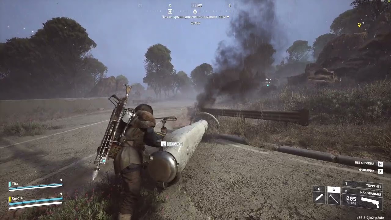 ARC Raiders /TRIO/ #105