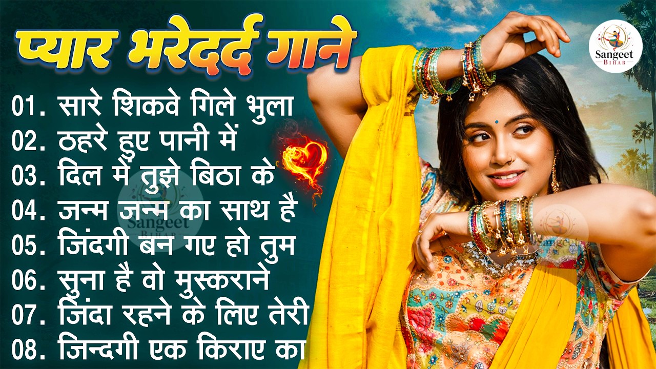 💖 Ankita Bhattacharya Romantic Hits | 90’s Old Hindi Songs 🌹 Sadabahar Collection
