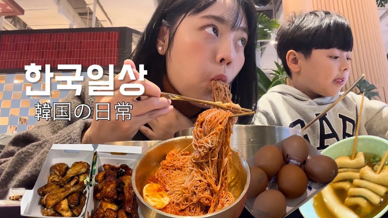 형제들과 한국찜질방에서 계란 까먹고 식혜 마시고 논 한국일상