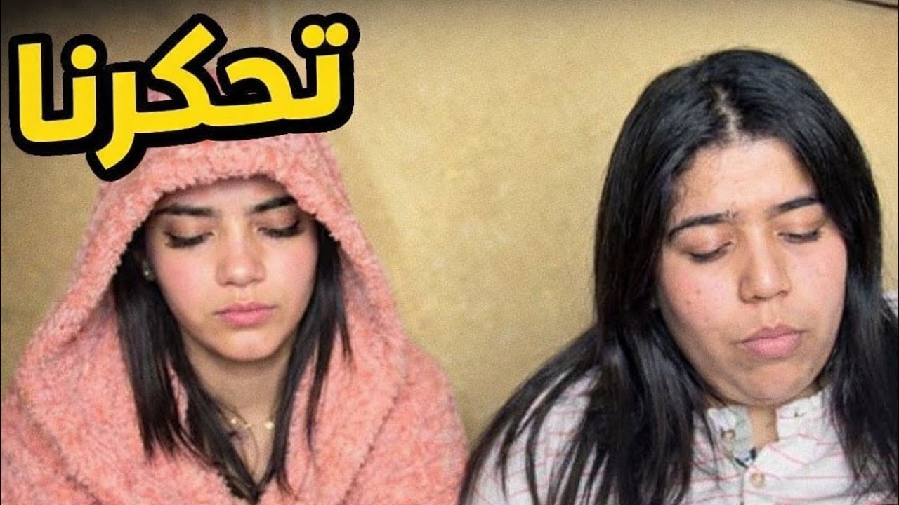 الله يخد الحق فاي واحد حكااار🤲