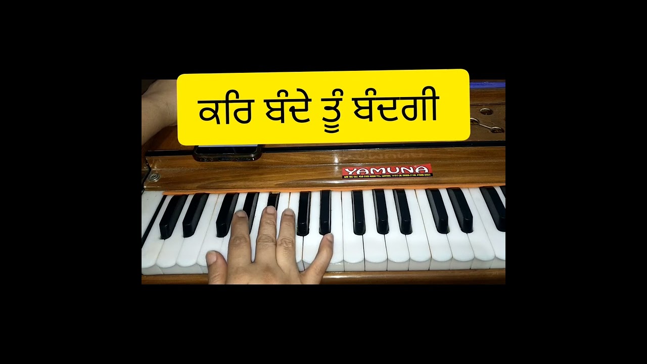 How to Learn Shabad #Kar bande tu bandgi By Bhai Nirmal Singh ji khalsa On Harmonium 🙏🙏