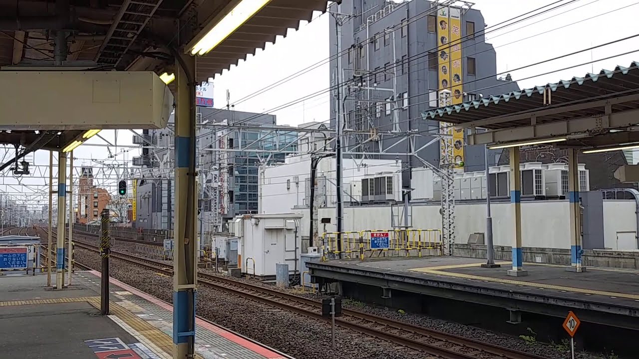 船橋駅近くで利用できるゲイマッサージ