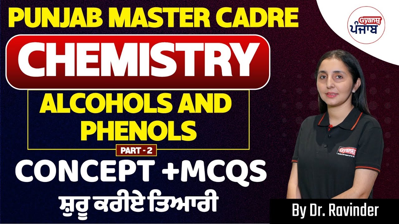 Punjab Master Cadre Chemistry: Alcohols and Phenols Part- 2| Master Cadre Chemistry Preparation 2024