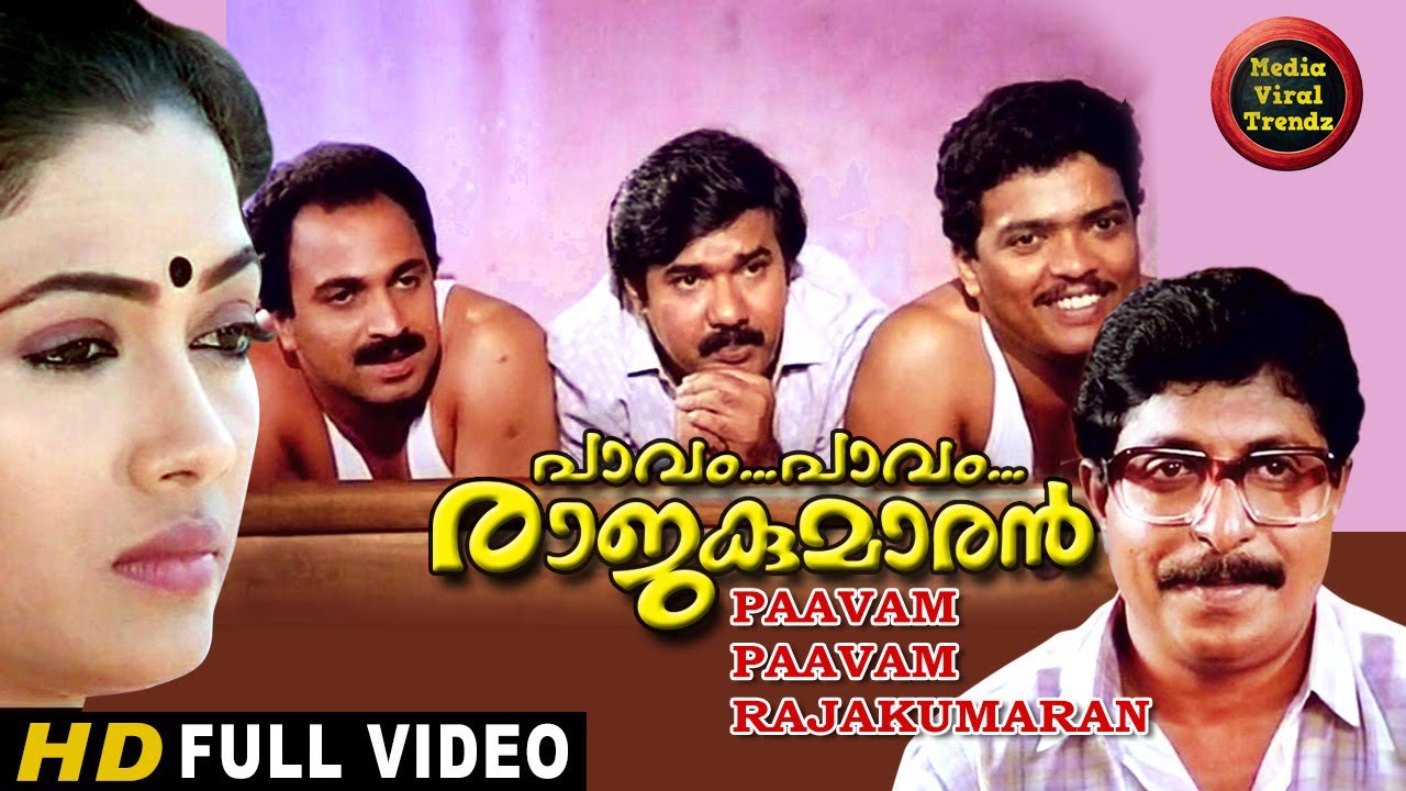 Pavam Pavam Rajakumaran (1990) Malayalam Full Comedy Movie HD
