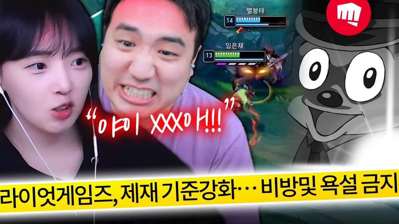 금지된 듀오