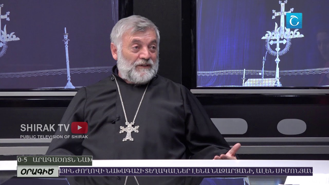 «Օրագիծ» լրատվականի հյուրն է Տեր Հովհաննես քահանա Ալեքսանդրյանը