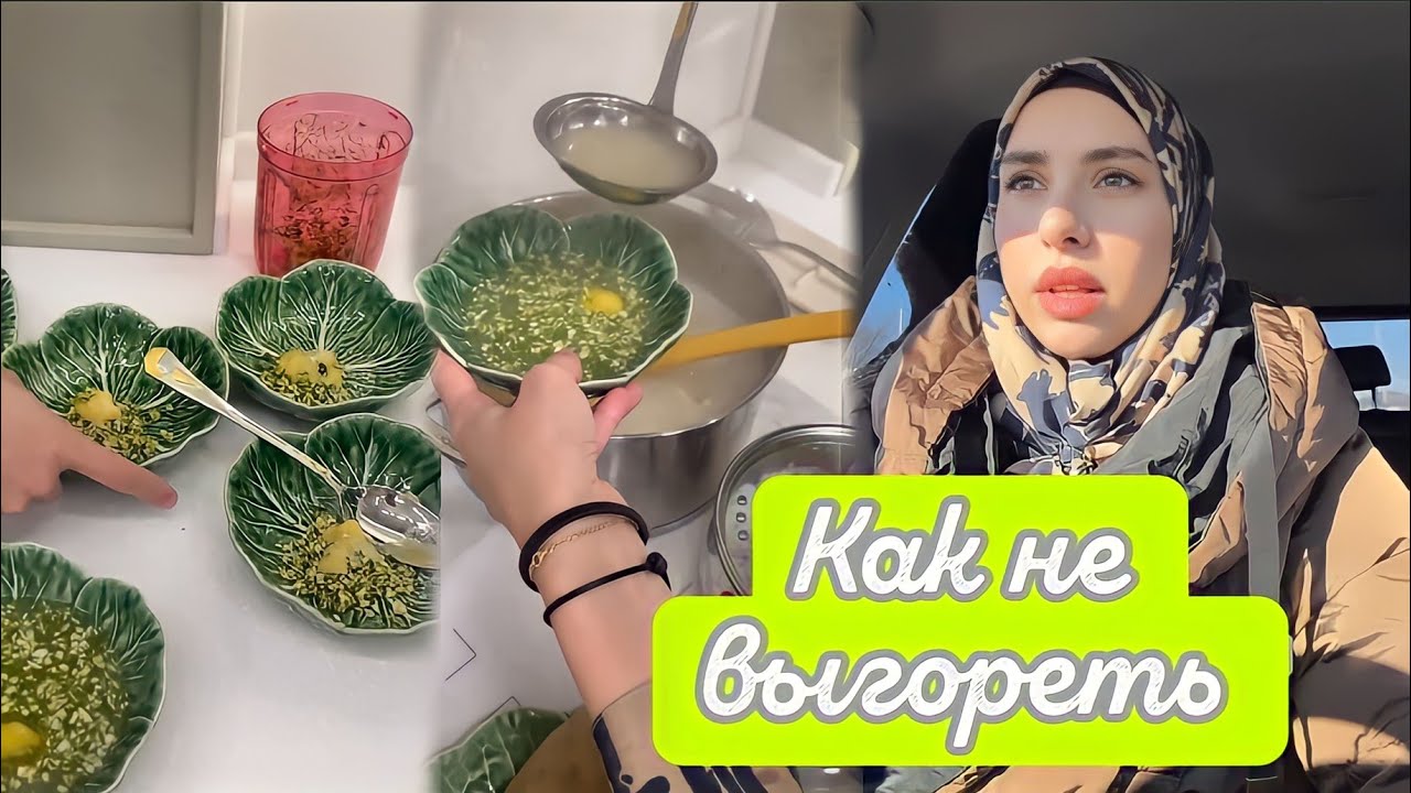 СЕГОДНЯ БАРАНИНА ТУШЕНАЯ🤤 НА ТОПЛЕНОМ МАСЛЕ С БЭБИ КАРТОШКОЙ 😍