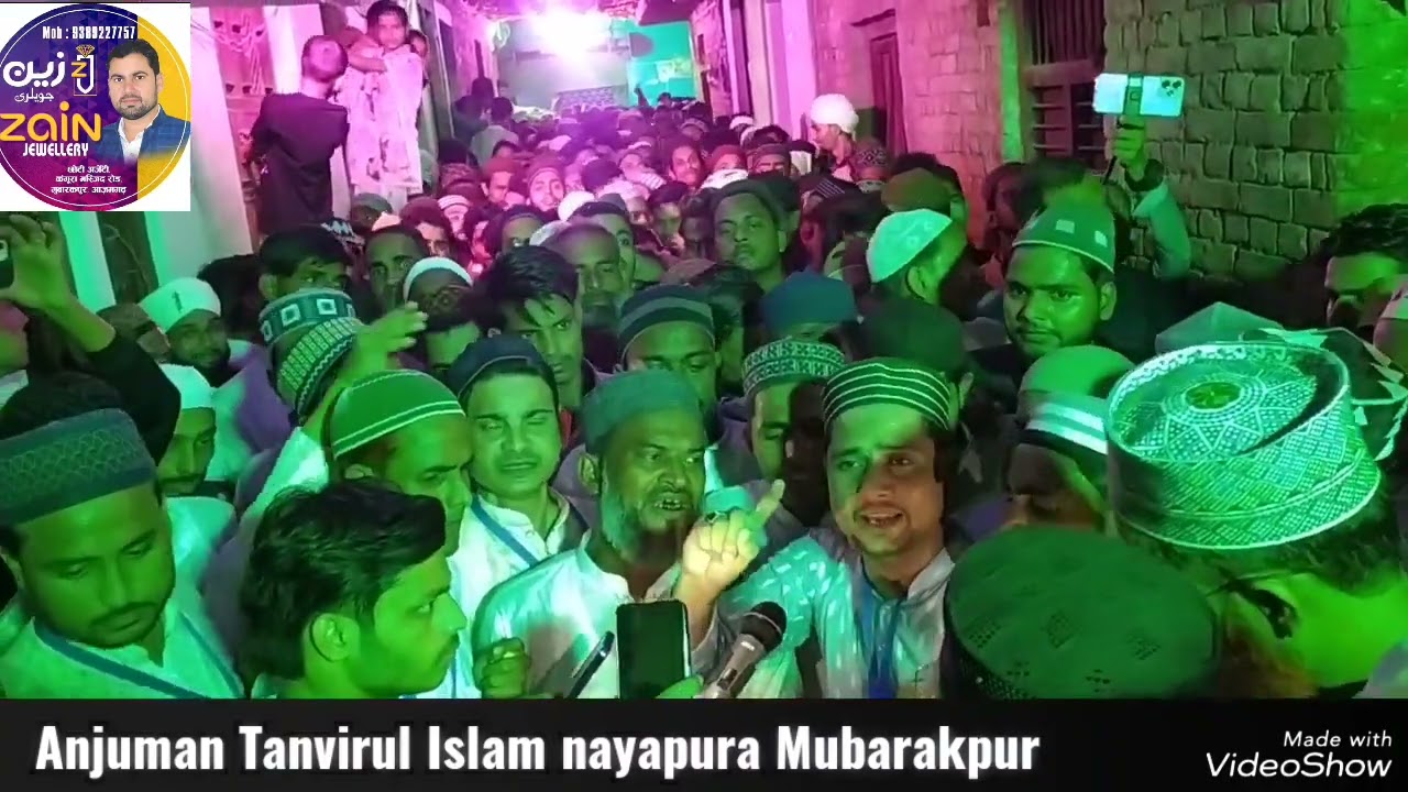 Anjuman Tanvirul Islam nayapura Mubarakpur 28/9/2023