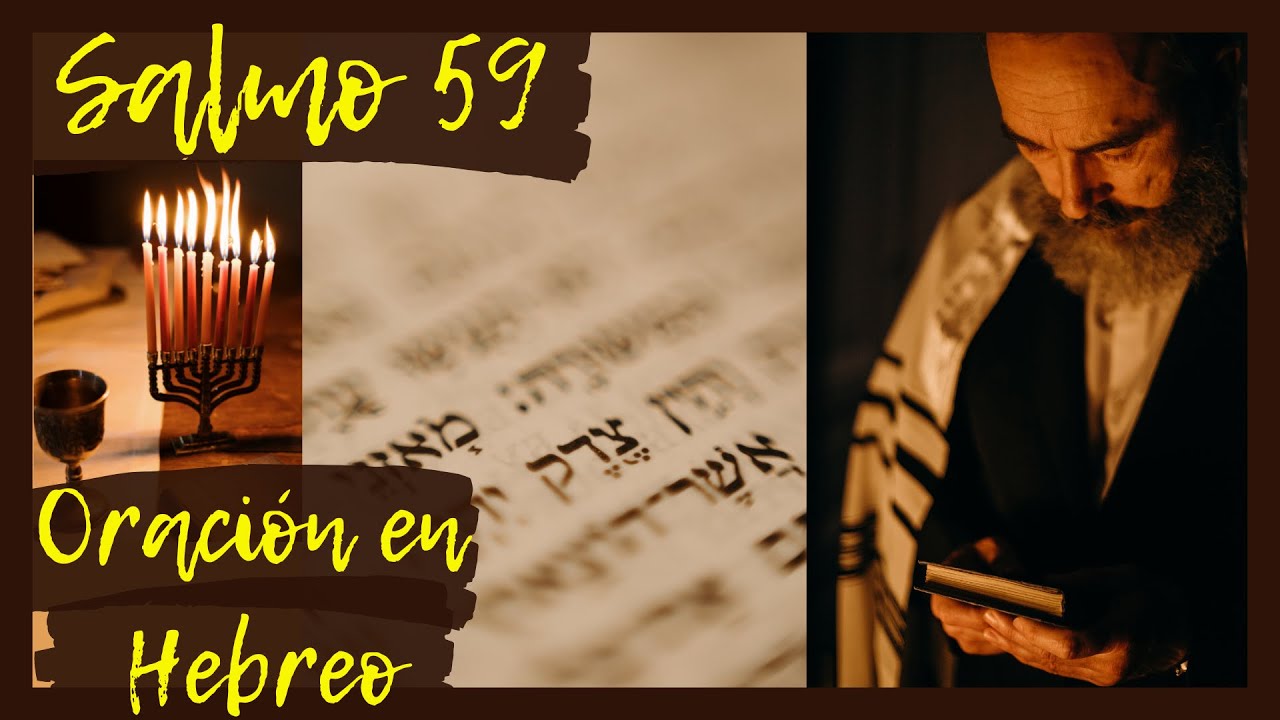 Salmo 59. Oraci&oacute;n con los Salmos en Hebreo. Sanaci&oacute;n, Liberaci&oacute;n, Protecci&oacute;n, Combate Espiritual.