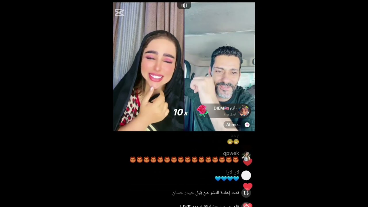 ماعندي ركسونا وديلي / مابيه جيفه انه #بث_زينب بنت الديوانيه 