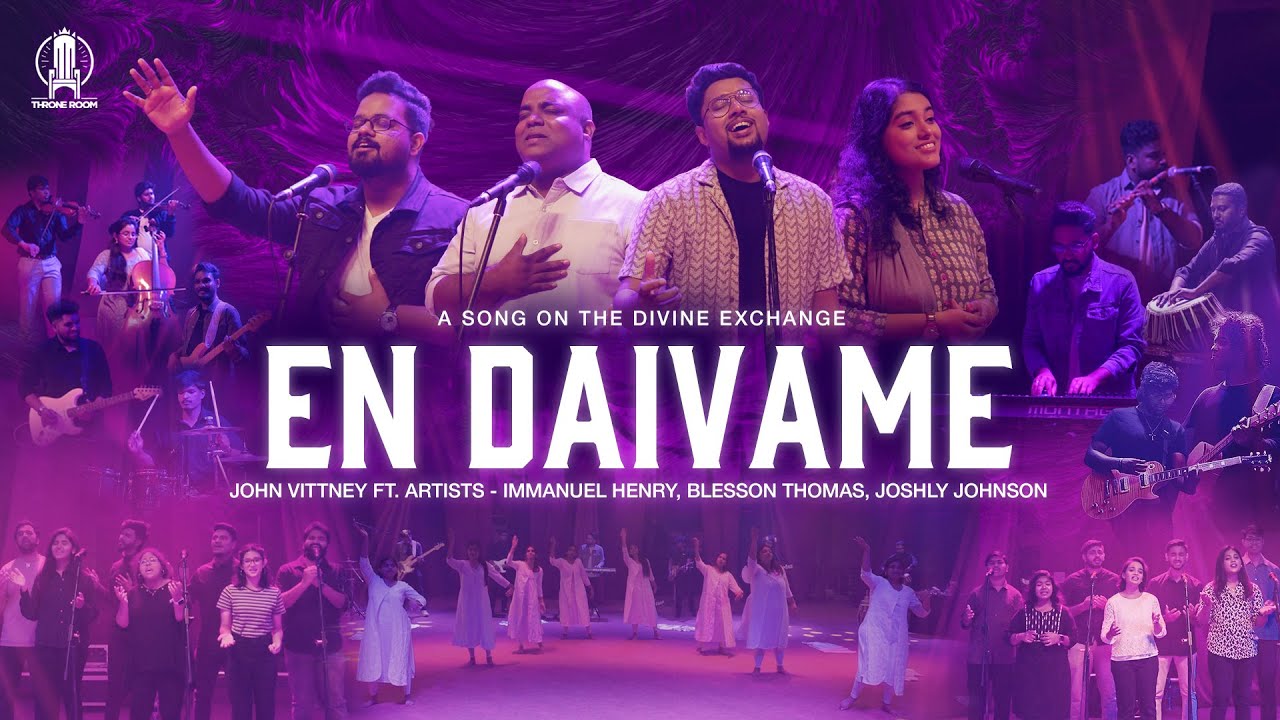 John Vittney - En Daivame (Ft. Immanuel Henry, Blesson, Joshly) | Malayalam Christian Worship Song