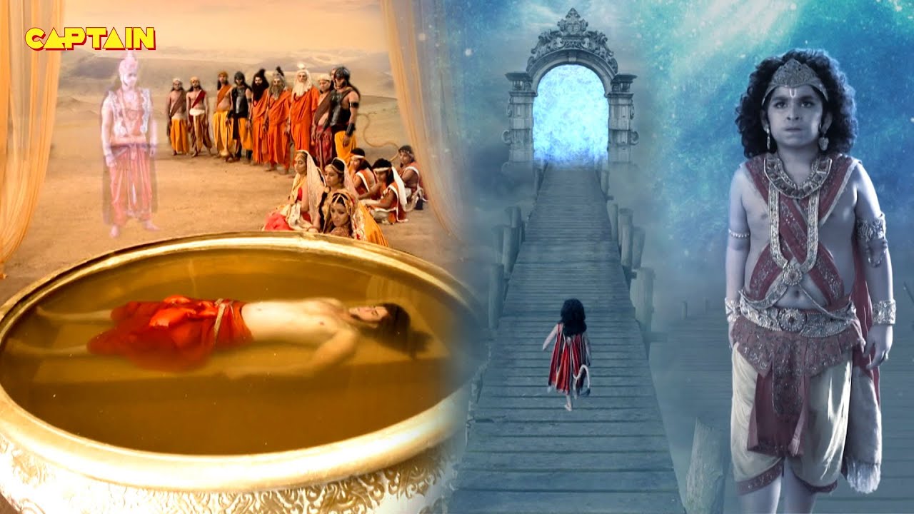 प्रेत लोक से लेने पहुंचे महावीर हनुमान जी अपने पिता के प्राण || महाबली हनुमान || भाग. 261