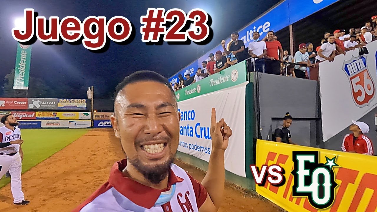 Juego #23 VS Estrellas Orientales |  第２３戦 VS エストレージャス・オリエンタレス/ドミニカ共和国ウィンターリーグ ２０２１