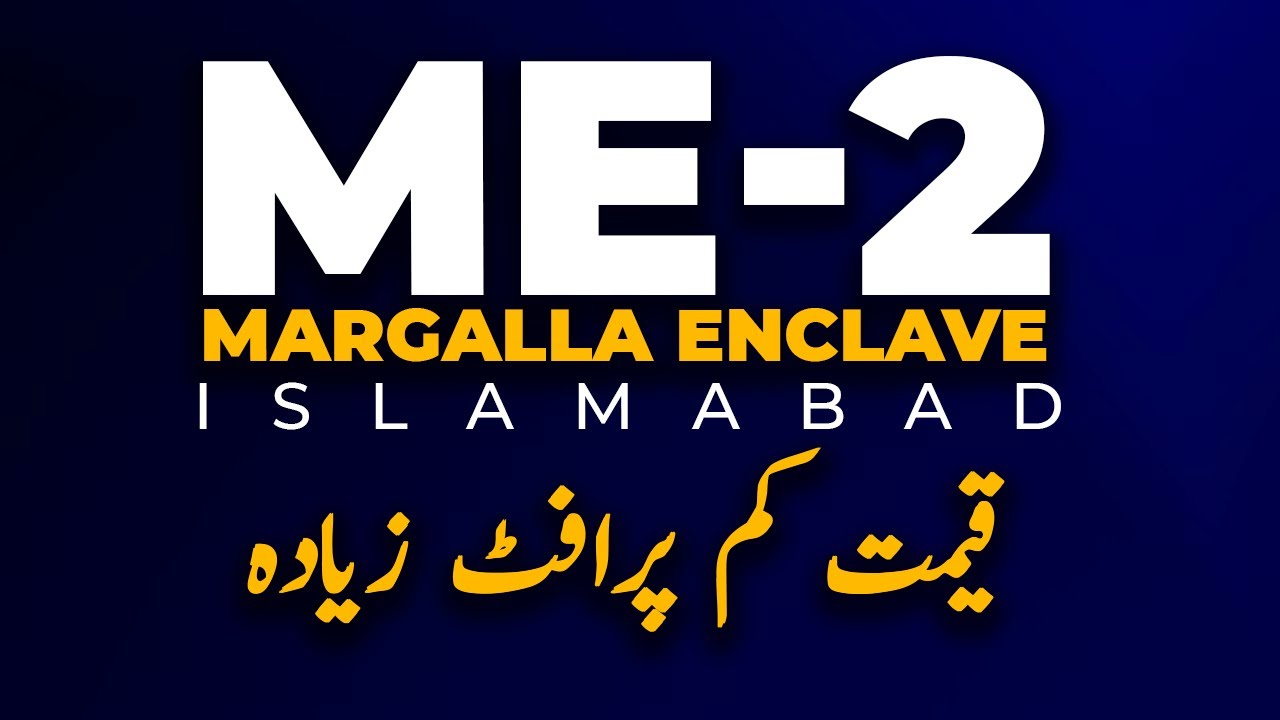 Margalla Enclave ME-2 Site Visit | Development Update 2026