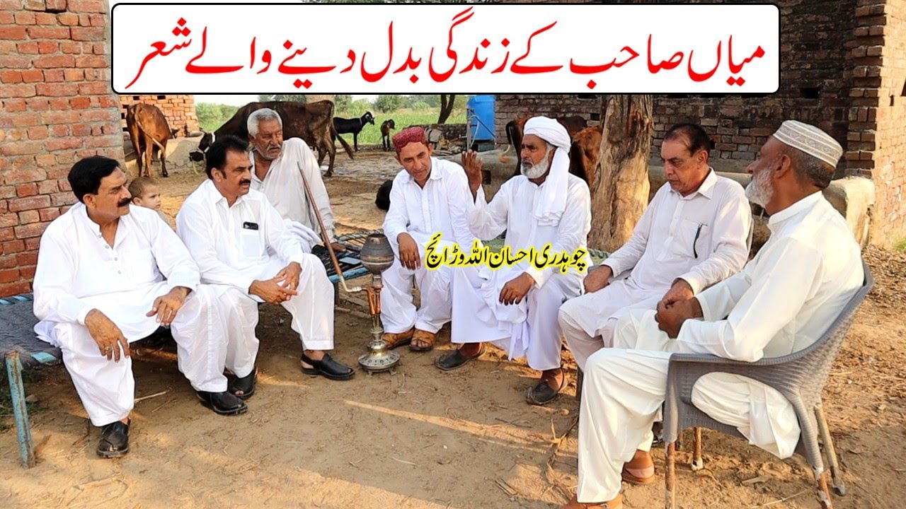 Kalam Mian Muhammad Bakhsh Full HD Program at Dera Ch Ehsan Ullah Warraich || Folk Music