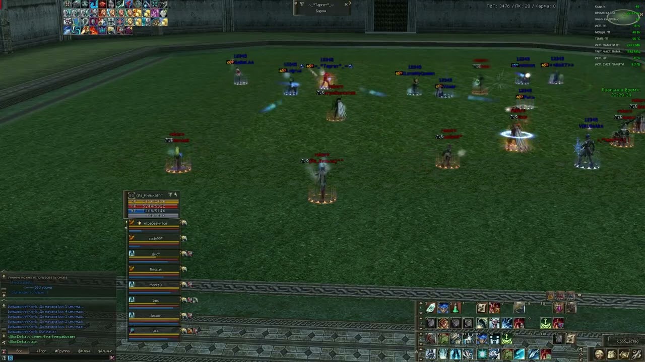 Lineage 2(Euro pvp x1200)nOob1k Fun 4
