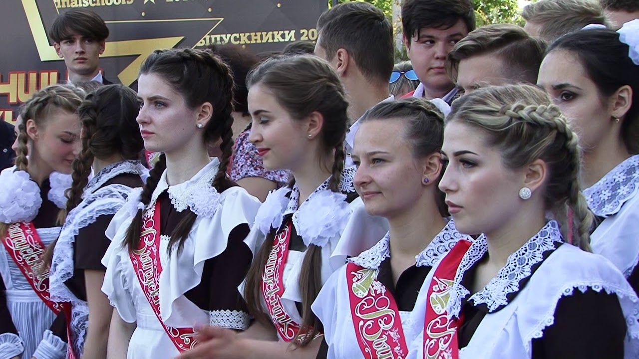 Флешмоб родителей.  Выпуск 2018. Тирасполь. Последний звонок. Наш прорыв.