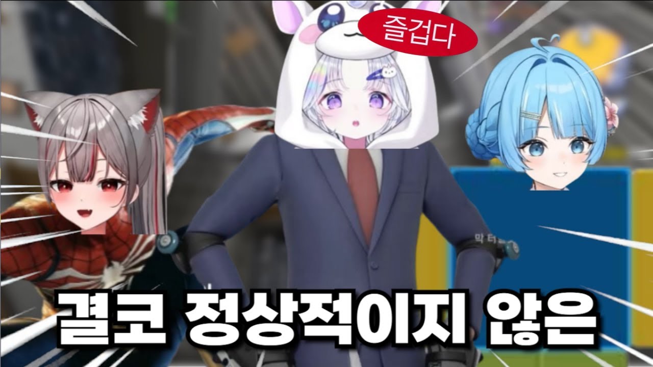 똥겜을 대하는 여러 자세들..[스텔라이브]