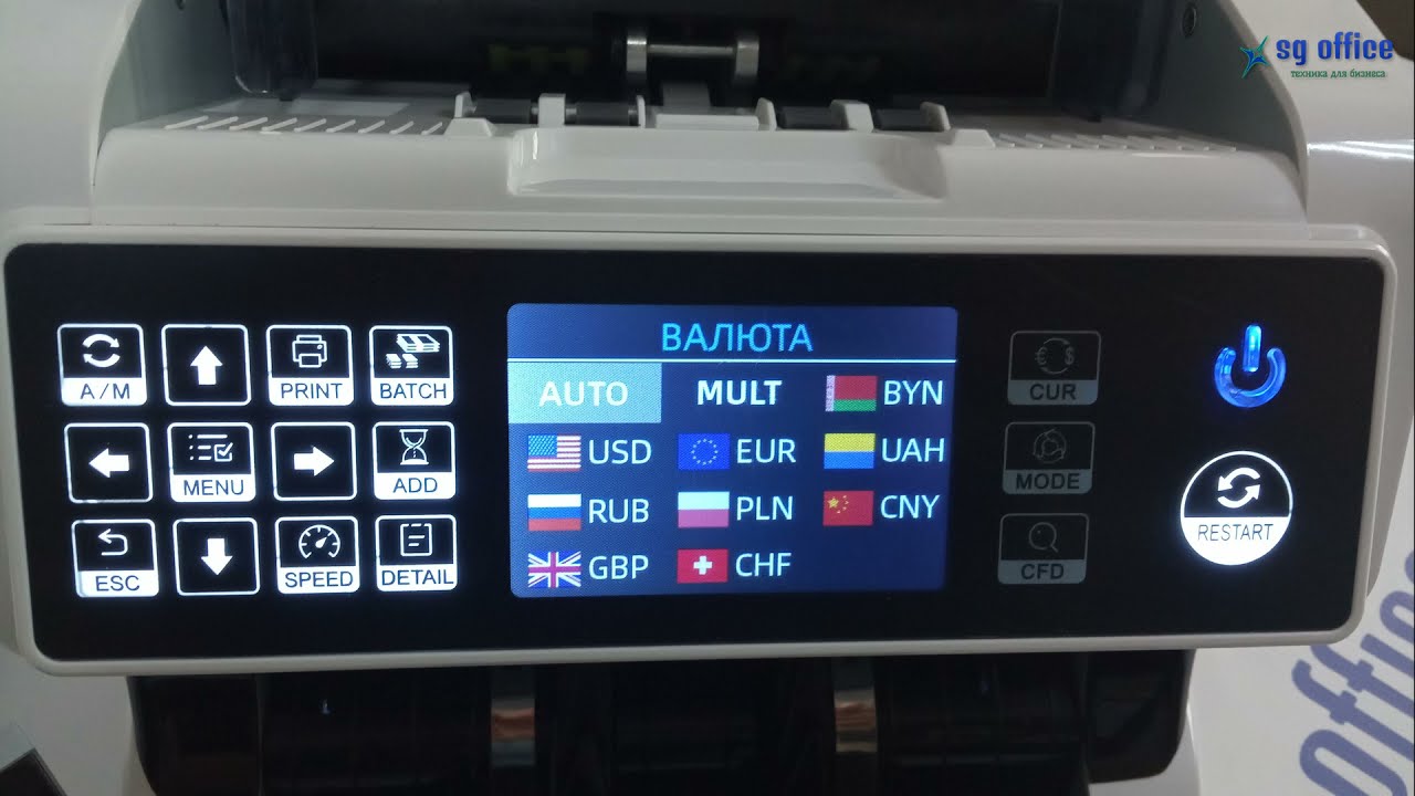Лічильник банкнот NATIVE NV-3110