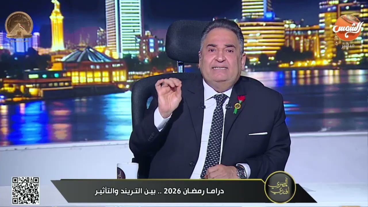 المصري أفندي | دراما رمضان 2026.. بين الترند والتأثير  | حلقة كاملة