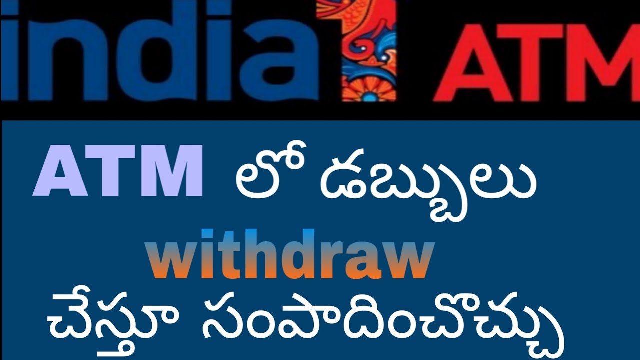 How to earn money through Atm || How to earn money online || India 1 atm features